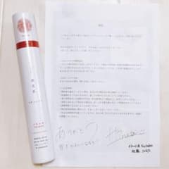 トウレンファ 透恋花 60粒 新品未開封のサムネイル