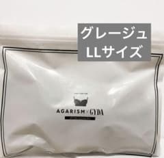AGARISM×GYDA up+me Styling Bra グレージュ LLのサムネイル