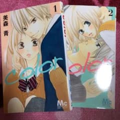 color 全巻のサムネイル