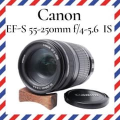 手ぶれ補正❤️Canon EF-S 55-250mm f/4-5.6 IS❤️望遠 - メルカリ