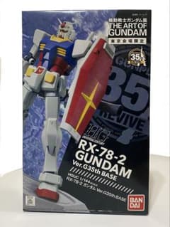 [신품]HG1/144 RX-78-2 건담 기동전사 건담전 도쿄 회장 한정