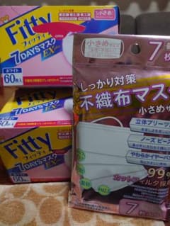 不織布マスク フィッティ やや小さめサイズ まとめ売りのサムネイル