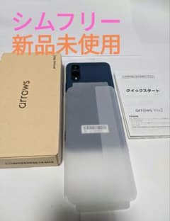 arrows We2 SIMフリー 新品未使用　アンドロイド　スマホのサムネイル