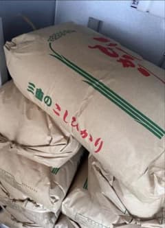 三重県産　令和7年　低農薬特別栽培米　コシヒカリ玄米 10キロですのサムネイル
