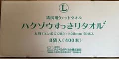 ハクゾウすっきりタオル L 大判 280×600mm 400本入のうち300本のサムネイル