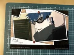 ACCA13구 감찰과 브로마이드