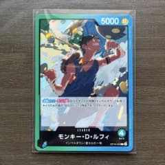 ワンピースカード　ルフィ　リーダーカード　決戦の刻 ワンピースカード 決戦の刻 ルフィ リーダー OP16-022 L - メルカリ