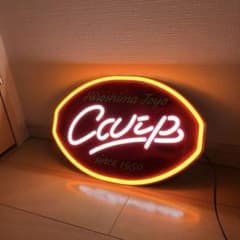カープネオン風LEDサイン - メルカリ