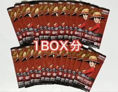 最安ショップ比較】 ワンピースカード 1box分 (受け継がれる意志 24p