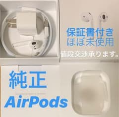 ［片耳］［右耳］apple社製 純正 AirPodsのサムネイル