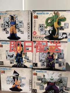 新品未開封ドラゴンボール一番くじ DRAGONBALL40th其之二フィギュアのサムネイル