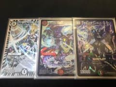 レアガチャ 様専用のサムネイル