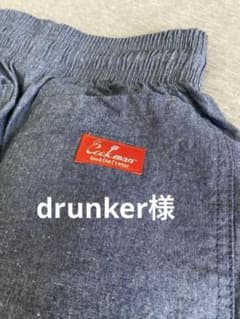Cookman シェフパンツのサムネイル