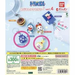 ドラえもん めじるしアクセサリー vol.4 2種セットのサムネイル