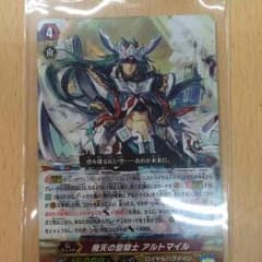 飛天の聖騎士アルトマイルのサムネイル