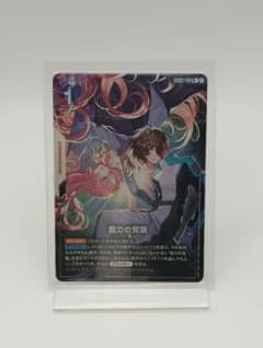 GD03-118 能力の覚醒 R+のサムネイル
