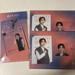 大西流星主演ドラマ 紅さすライフ 北條雅人 アクリルキーホルダー カードセットのサムネイル