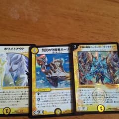光、お得のサムネイル