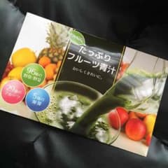 たっぷりフルーツ青汁のサムネイル
