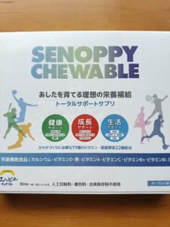 セノッピー チュアブルのサムネイル