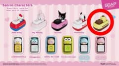 Soap Studio サンリオキャラクターズ キーキャップ ポムポムプリンのサムネイル