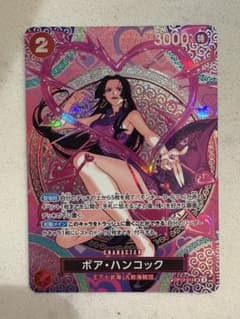 ワンピースカード 神の島の冒険 ボア・ハンコックSP OP12-014 SR