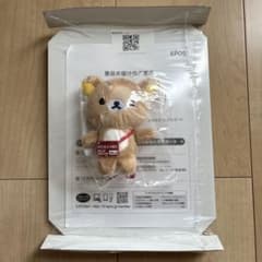 リラックマ エポスカード マスコットのサムネイル