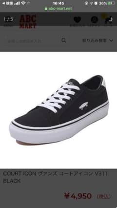 VANS スニーカーのサムネイル