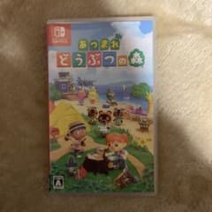 あつまれ どうぶつの森のサムネイル