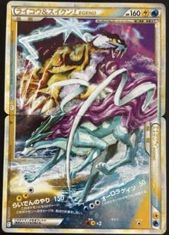 スイクン＆エンテイＬＥＧＥＮＤ ☆ L2 よみがえる伝説 066/080 スイクン＆エンテイLEGEND ☆ L2 よみがえる伝説 066/080