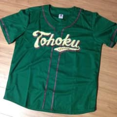 【新品未開封】東北楽天イーグルス レプリカユニフォームのサムネイル