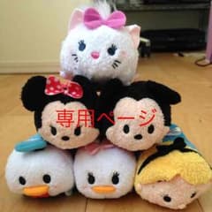 りさこ様♡専用ページのサムネイル