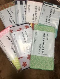 鬼滅の刃 今治タオルハンカチ ローソンのサムネイル