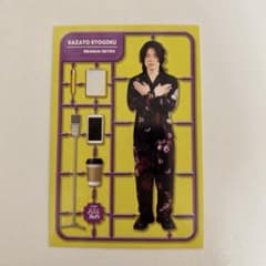 よしもとコレカ 7弾 7th Edition 9番街レトロ 京極風斗 - メルカリ