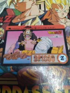 ドラゴンボールZ カード 984 ミスター・サタン＆魔人ブウのサムネイル