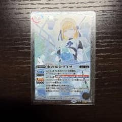 バトスピ 氷の家令ライサ シークレット 1枚 - メルカリ