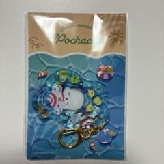サンリオ ぷかぷかアクリルキーホルダー ポチャッコのサムネイル