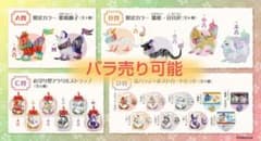 だいきょ屋 オンラインくじのサムネイル