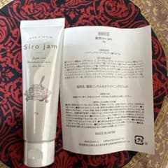 Siro jam ハンドクリーム 25gのサムネイル