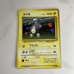 ポケモンカード 旧裏❣️コイル 希少品 HP40 お値打ち品❣️ - メルカリ