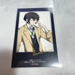 문호 스트레이독스 체키풍 카드 다자이 오사무 게이머즈 특전