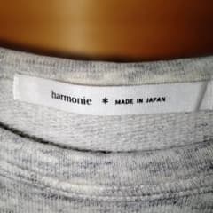 harmonie グレー 長袖スウェットのサムネイル