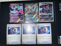ポケモンカード テツノブジンex トドロクツキex カウンターキャッチャーのサムネイル