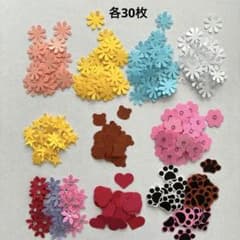 クラフトパンチ 花 星 くま ハート 足あと パーツのサムネイル