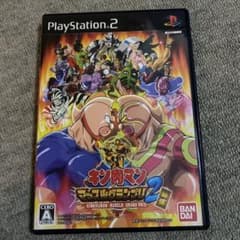 ps2 ソフト　キン肉マン　マッスルグランプリ2特盛のサムネイル