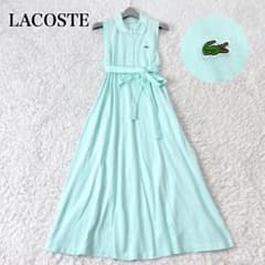 LACOSTE ラコステ ロングワンピース ワニ フレア ベルト Aライン 36