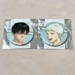 忌堂光&辻中佳典 ヒカル 光が死んだ夏 缶バッジ2種 ジュンク堂