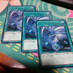 ツインツイスター3枚のサムネイル