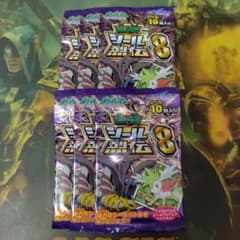 ポケットモンスター bw シールセット 新品未開封 カード エンスカイ ポケットモンスター みずピタシール【単品】 エンスカイ｜ensky 通販