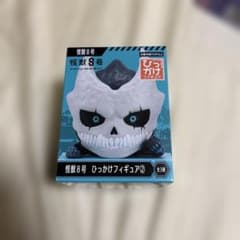 怪獣8号 ひっかけフィギュア② 怪獣8号